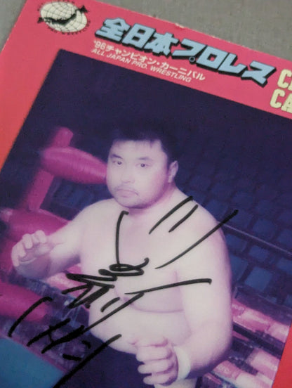 Toshiaki Kawada hand signed autograph  All of JapanPro Wrestling  Konica Stereoscopic Print photo