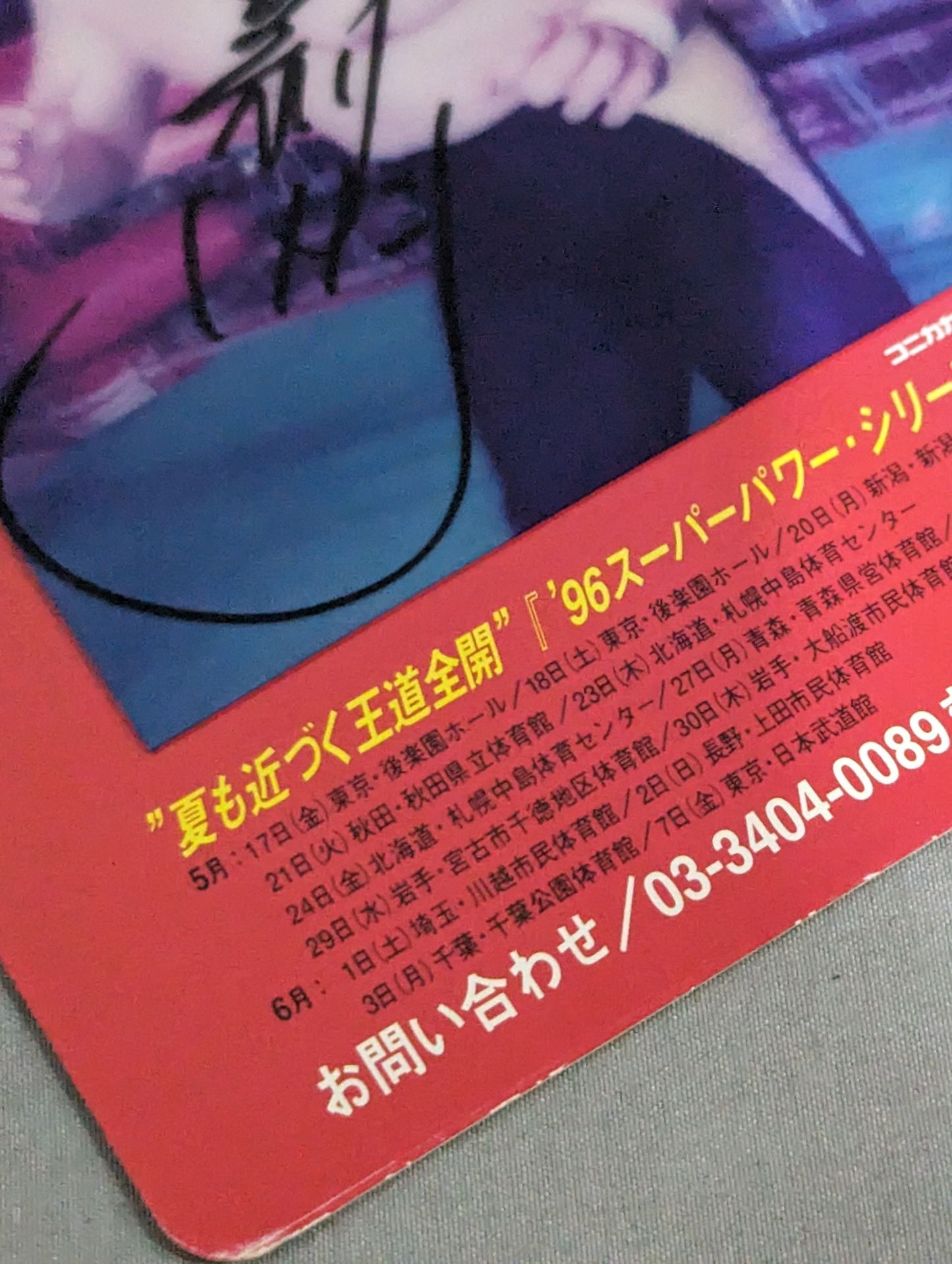 Toshiaki Kawada hand signed autograph  All of JapanPro Wrestling  Konica Stereoscopic Print photo