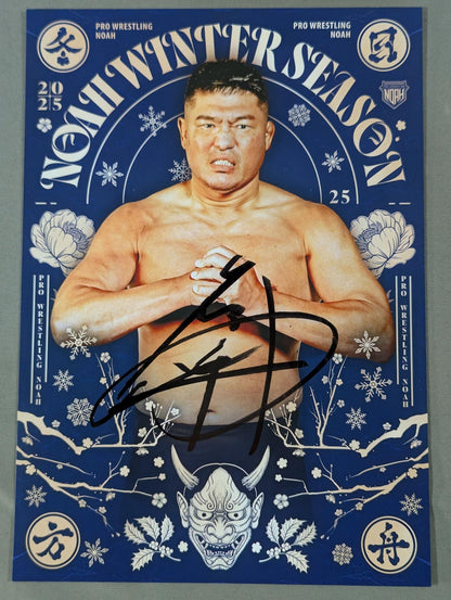 谷口周平 直筆サイン入り ポートレート(A-1)