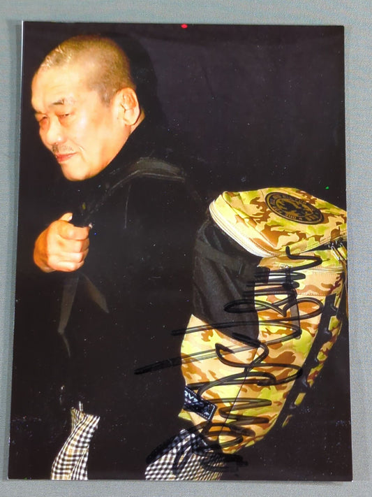 藤原喜明 直筆サイン入り写真①