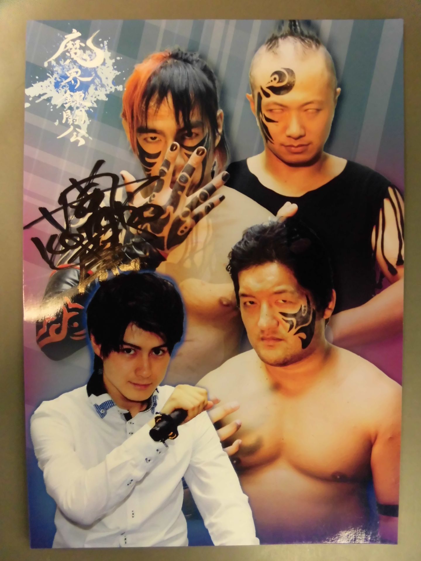 【風魔小太郎(木高イサミ)直筆サイン入り】魔界錬闘会ポートレート