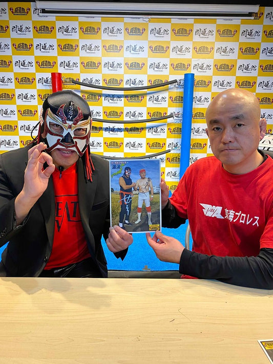 ★ The Origins ★ of Local Pro WrestlingThe Great Sasuke  & Wakikaido 2 hand signed autographsLimited Pro-Photo