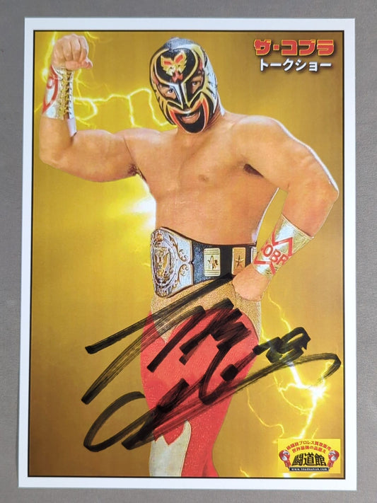 ザ・コブラ 直筆サイン入りポートレート(B-1)