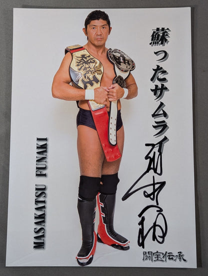 船木誠勝 直筆サイン入りポートレート(A-3)