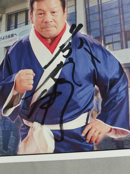 甦るBUNTAI!藤波辰巳 直筆サイン入り ポートレート①