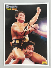 藤波辰爾 × カネック（CANEK）直筆サイン入りポートレート 希少 藤波辰爾 × カネック（CANEK）直筆サイン入りポートレート 希少 藤波