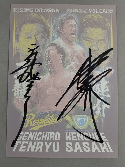 天龍源一郎＆佐々木健介 直筆サイン入り ポートレート(A-1)