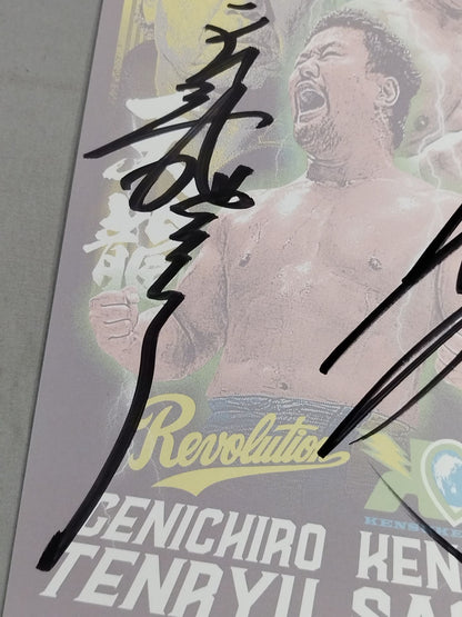 天龍源一郎＆佐々木健介 直筆サイン入り ポートレート(A-1)