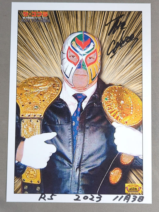 ザ・コブラ 直筆サイン入りポートレート(A-8)