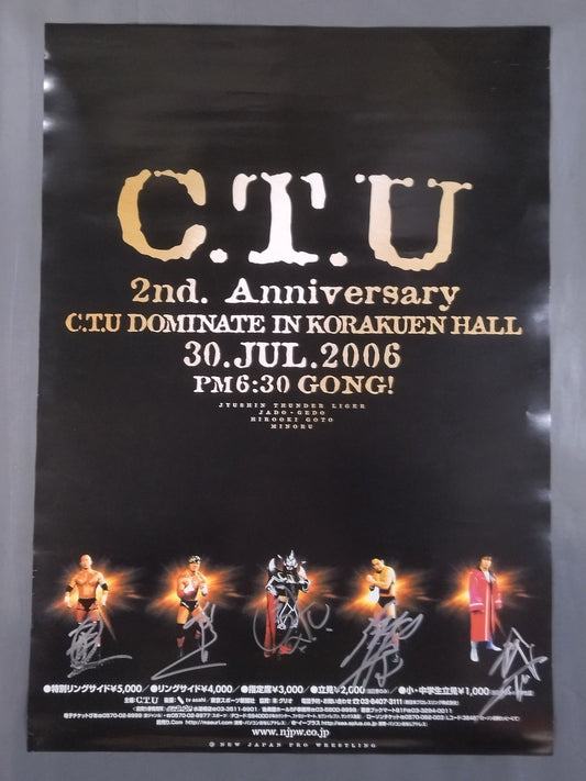 【全選手直筆サイン入り】C.T.U 2nd. Anniversary ～C.T.U DOMINATE IN KORAKUEN HALL