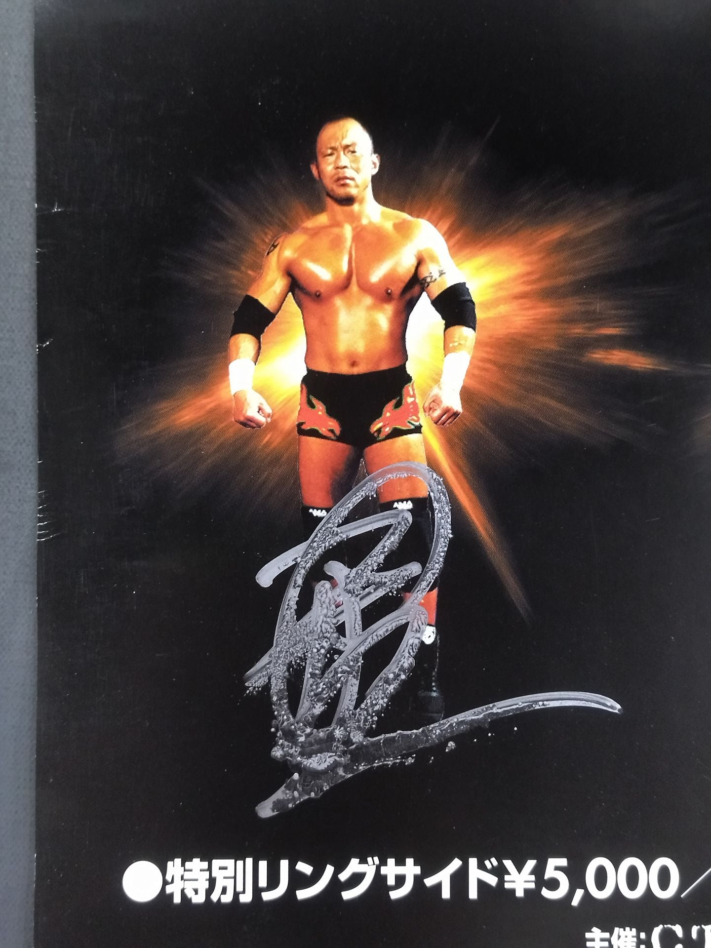 【Full fighters hand signed autograph 】C.T.U 2nd. Anniversary ～C.T.U DOMINATE IN KORAKUEN HALL～