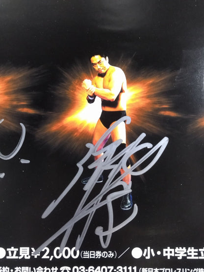 【Full fighters hand signed autograph 】C.T.U 2nd. Anniversary ～C.T.U DOMINATE IN KORAKUEN HALL～