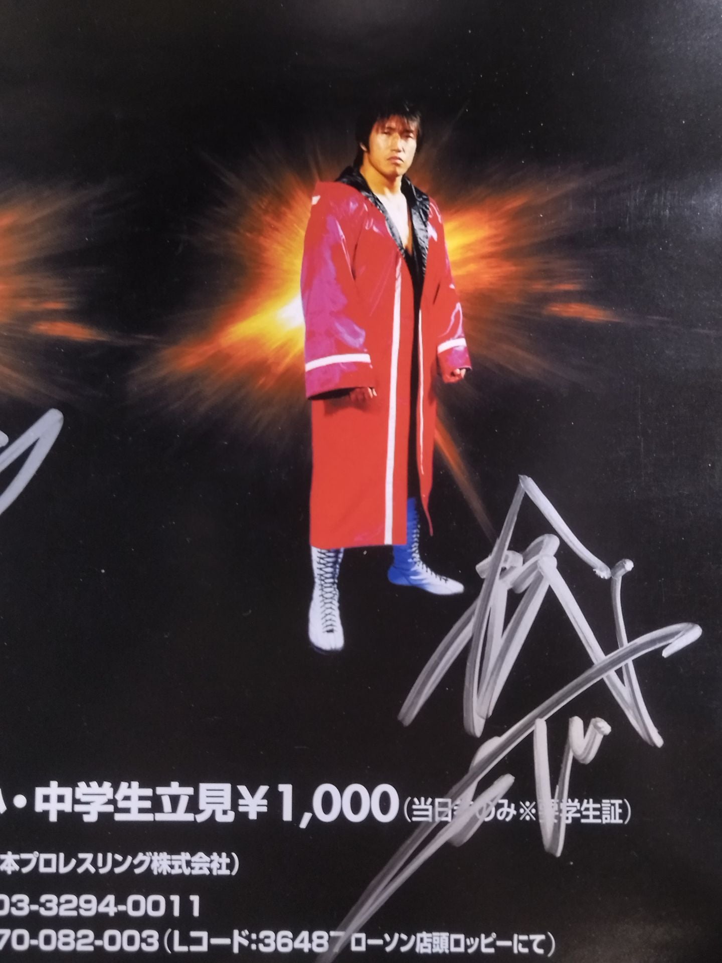 【Full fighters hand signed autograph 】C.T.U 2nd. Anniversary ～C.T.U DOMINATE IN KORAKUEN HALL～