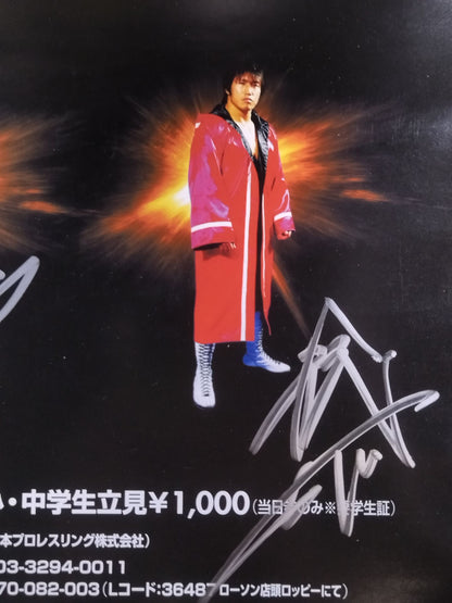 【Full fighters hand signed autograph 】C.T.U 2nd. Anniversary ～C.T.U DOMINATE IN KORAKUEN HALL～