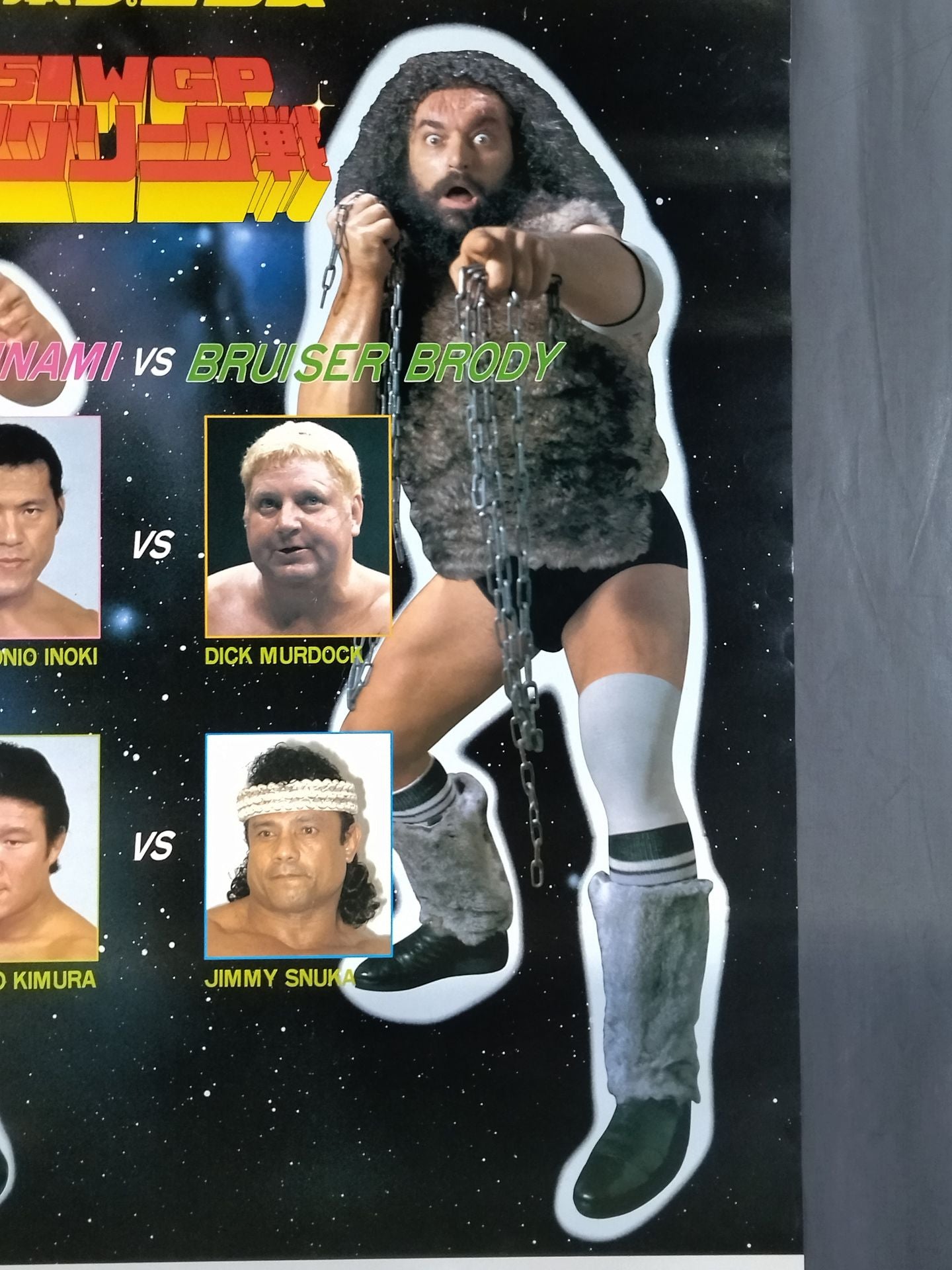 85IWGP Tag League Match ★ Tatsumi Fujinami vs ★ Bruiser Brody