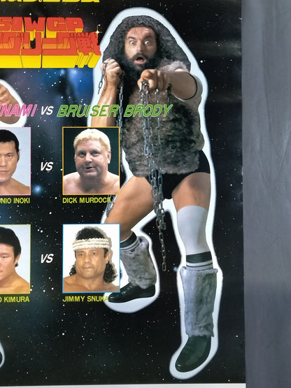 85IWGP Tag League Match ★ Tatsumi Fujinami vs ★ Bruiser Brody