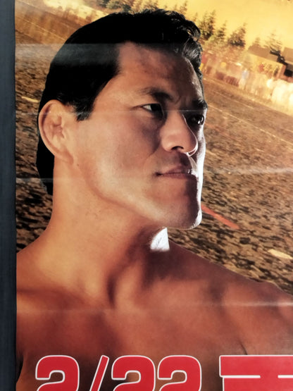 ★ The USSR is here! ! ★ 89 Big Fight Series [Opening Match]