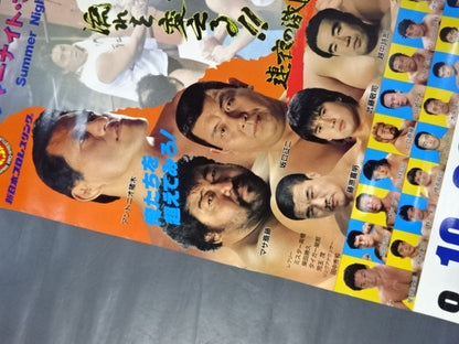 87サマーナイト・フィーバー・イン・国技館