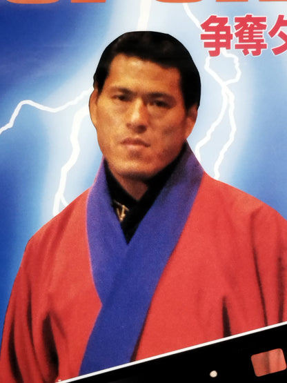87ジャパンカップ争奪タッグ・リーグ戦