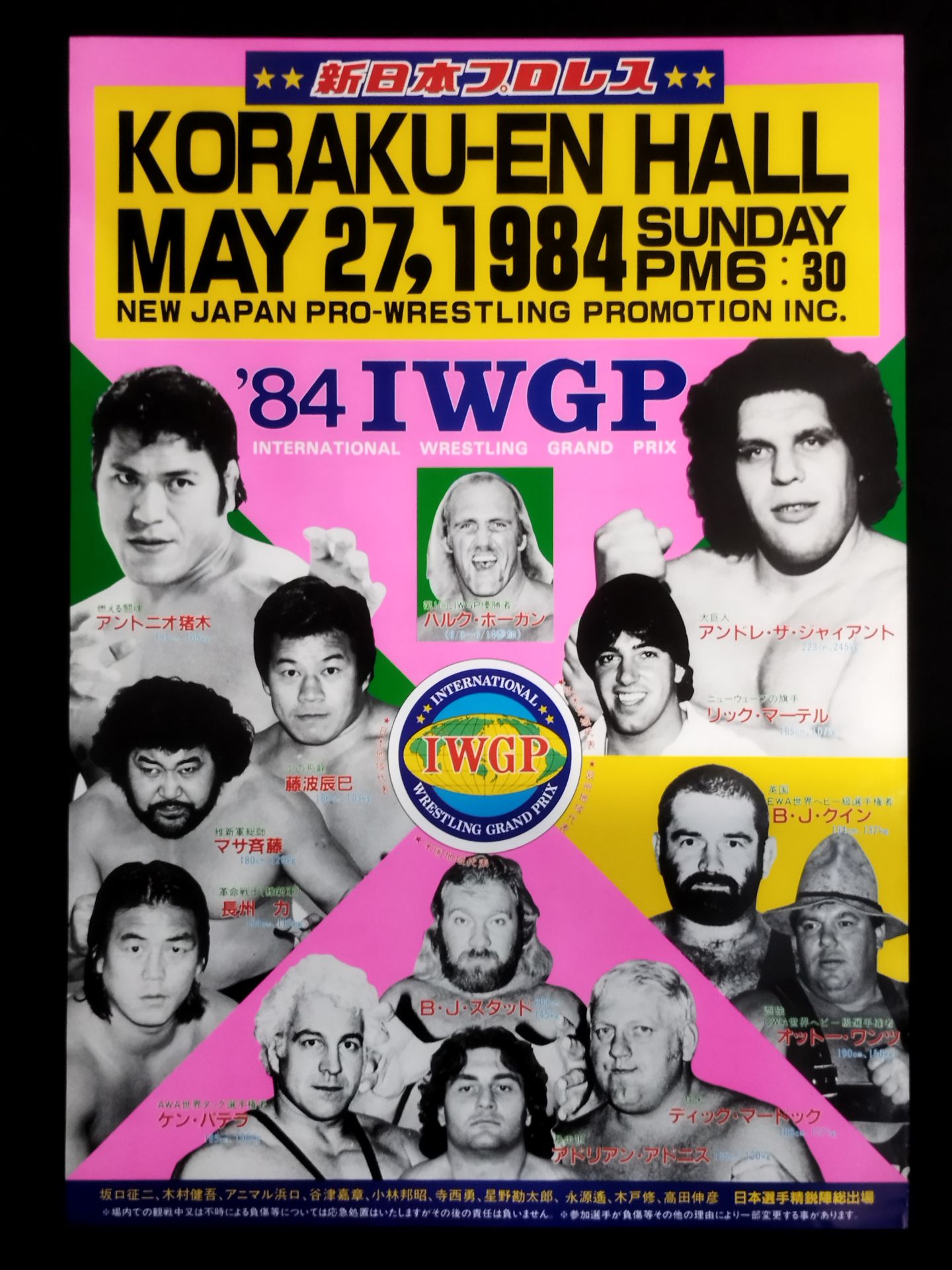 84IWGP Champion Series [INTERNATIONAL Wrestling GRAND PRIX]