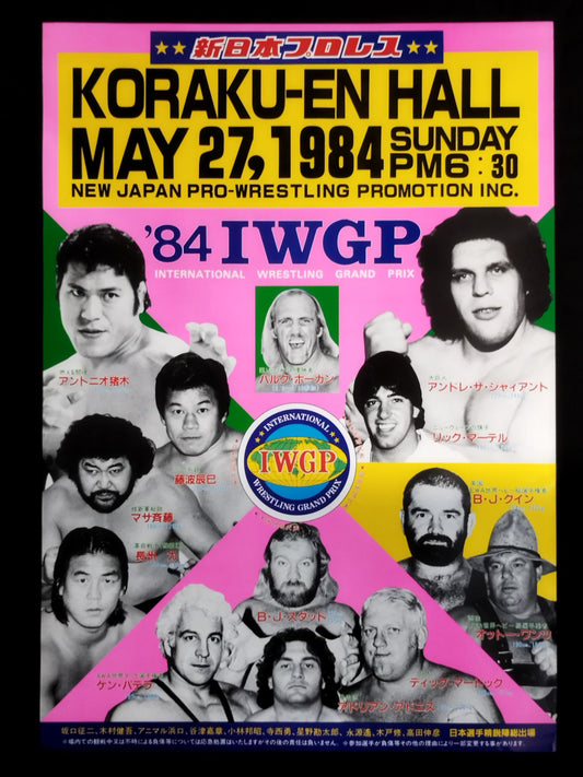 84IWGP Champion Series [INTERNATIONAL Wrestling GRAND PRIX]