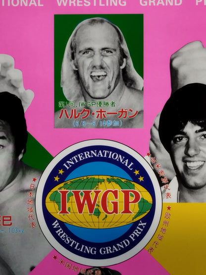 84IWGP Champion Series [INTERNATIONAL Wrestling GRAND PRIX]