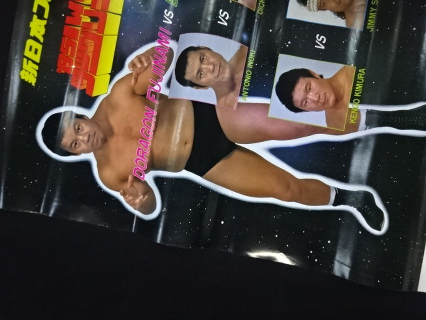 ★藤波辰巳vsブルーザー・ブロディ★ 85IWGPタッグリーグ戦