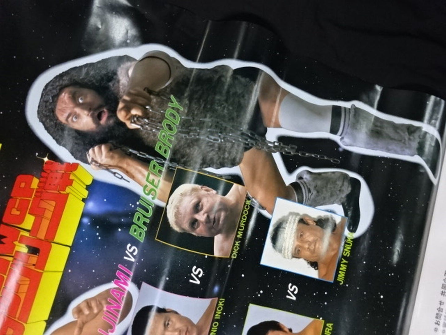 ★藤波辰巳vsブルーザー・ブロディ★ 85IWGPタッグリーグ戦