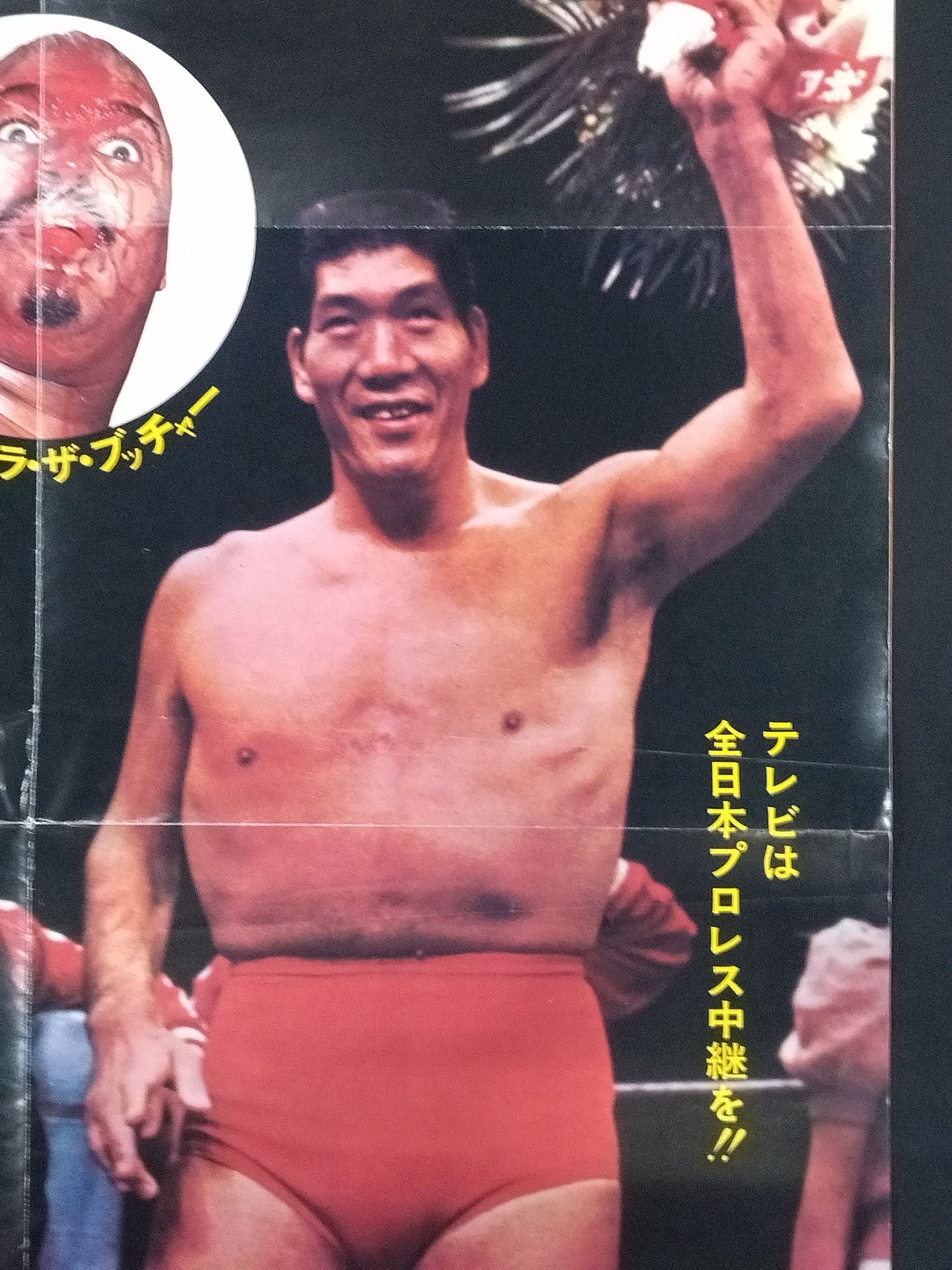 73 Black Power Series