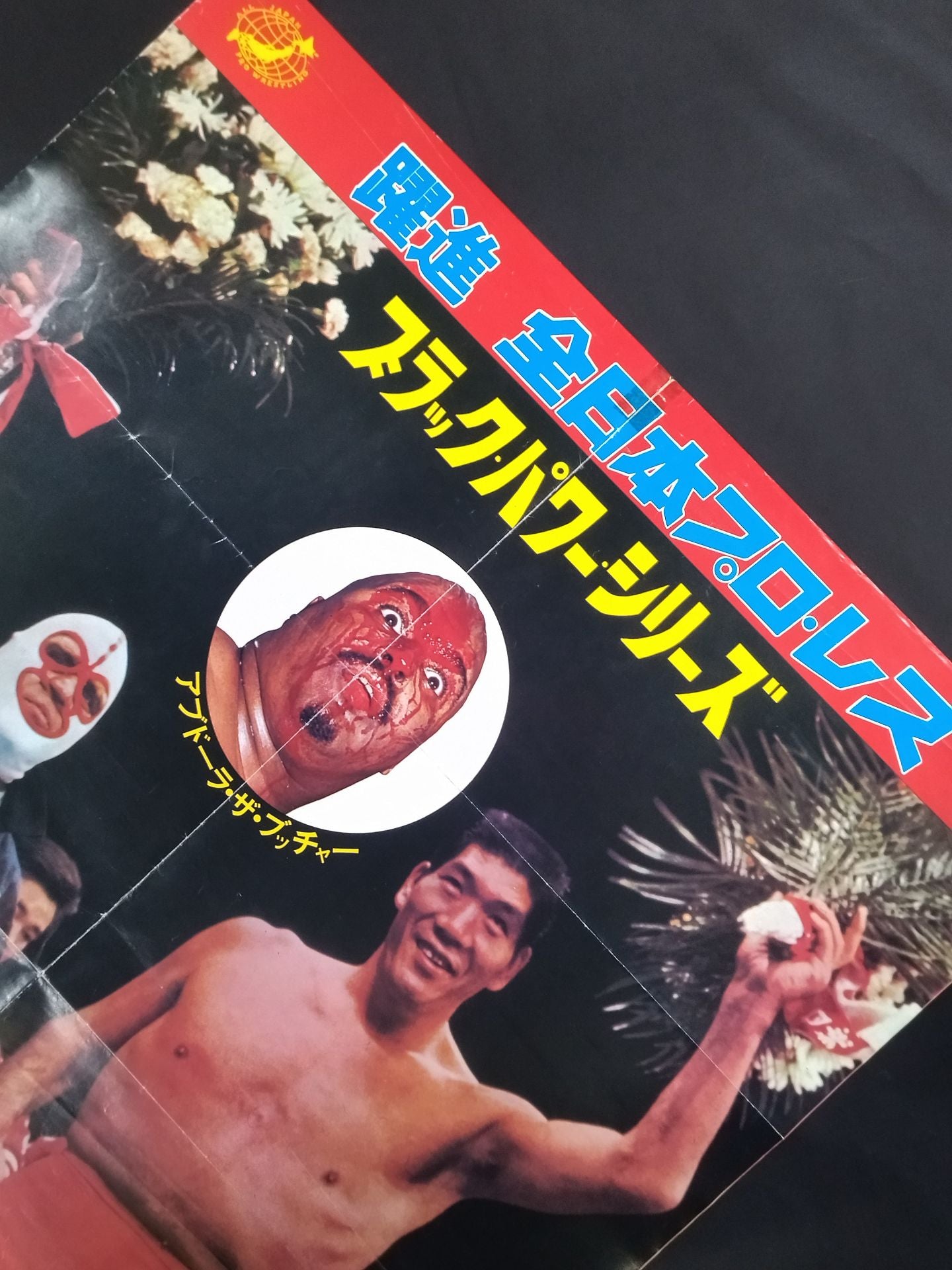 73 Black Power Series