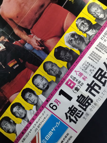 73 Black Power Series