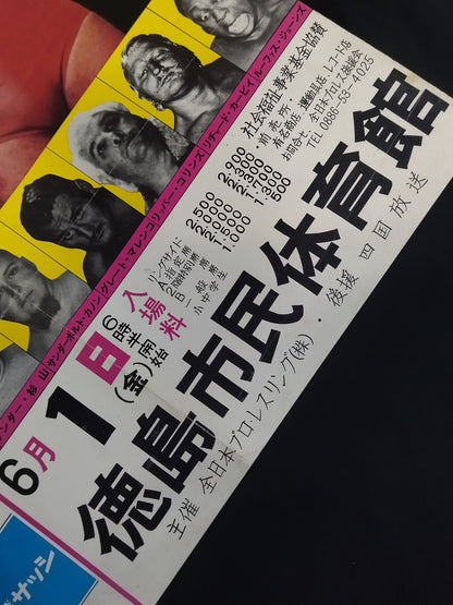 73 Black Power Series