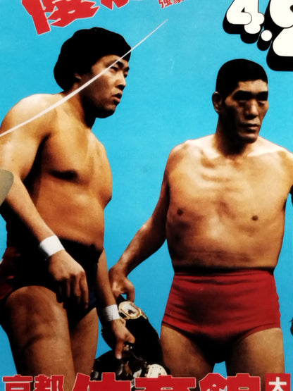 ★賞金10万ドル争奪★ 世界最強タッグ決定リーグ戦リマッチ優勝決定戦