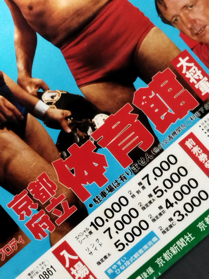 ★賞金10万ドル争奪★ 世界最強タッグ決定リーグ戦リマッチ優勝決定戦