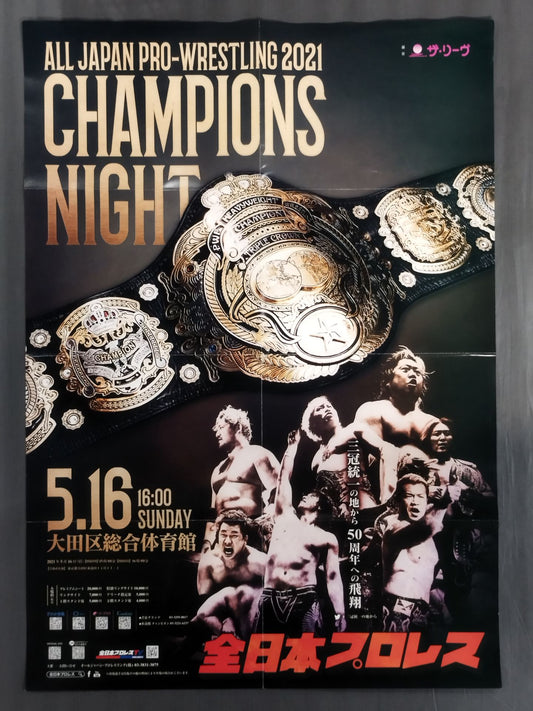 2021 CHAMPIONS NIGHT