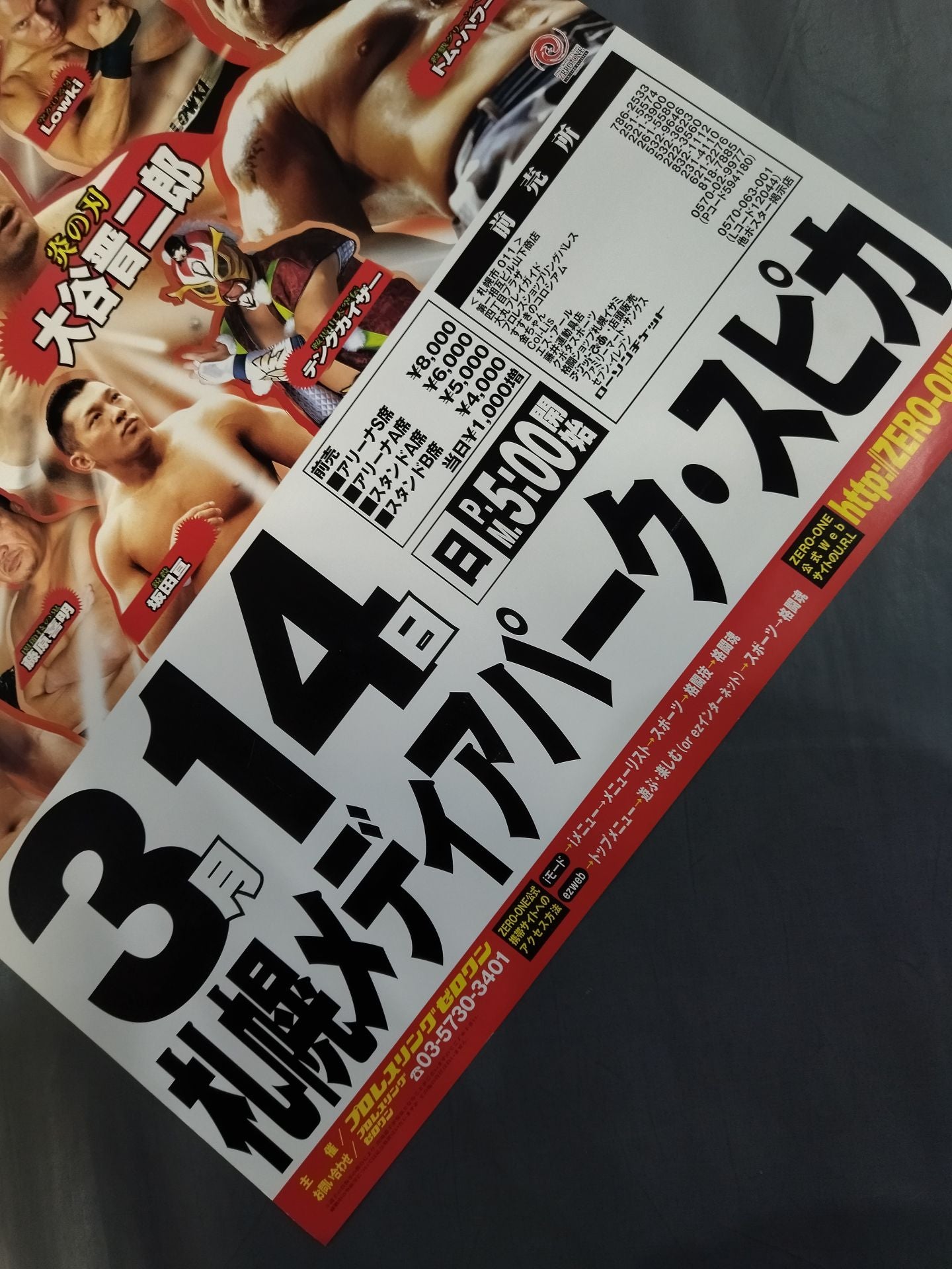 【Shinya Hashimoto  hand signed autograph 】 Pro-wrestling  Zero One Sapporo Media Park Spica Tournament