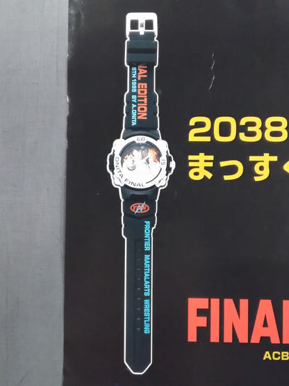 Atsushi Onita  Retirement Watch Advertising Poster