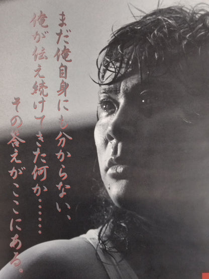 Atsushi Onita 's second retirement match