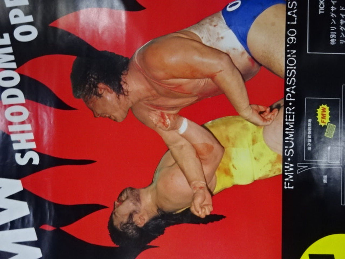 ★ The first Barbed Wire Explosion  deathmatch ★ in history Atsushi Onita vs Tarzan Goto