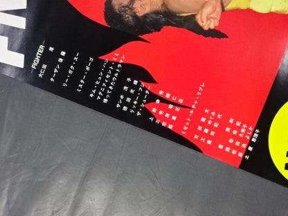 ★ The first Barbed Wire Explosion  deathmatch ★ in history Atsushi Onita vs Tarzan Goto