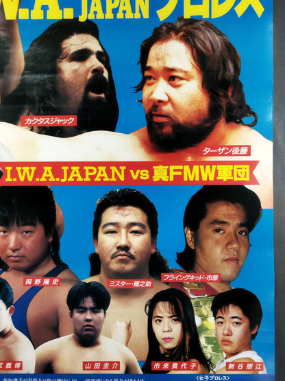 IWA Japan "All-Out War ~IWA Japan vs. Shin FMW Corps~"