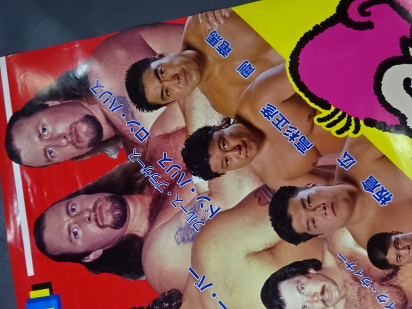 ★時代の目撃者になれ!★ オリエンタルプロレス 旗揚げ1周年記念シリ―ズ①