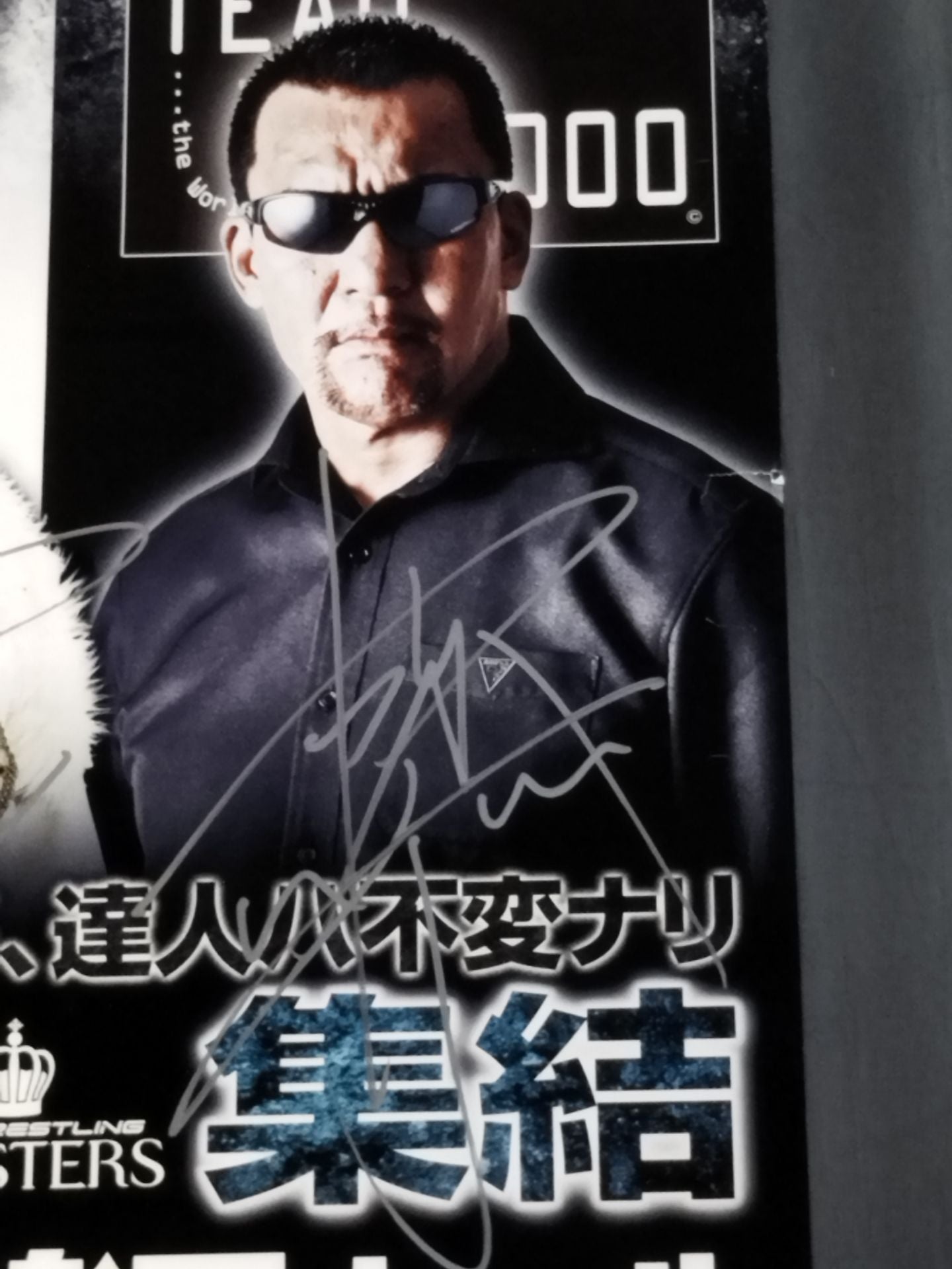 【武藤敬司＆蝶野正洋 直筆サイン入り】PRO-WRESTLING MASTERS