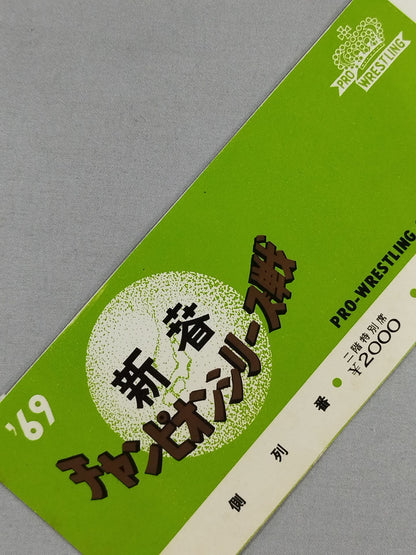 [All tickets] 69 New Year Champion Series