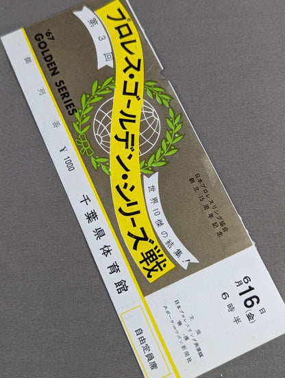 [All tickets] 67 3rd Golden Series