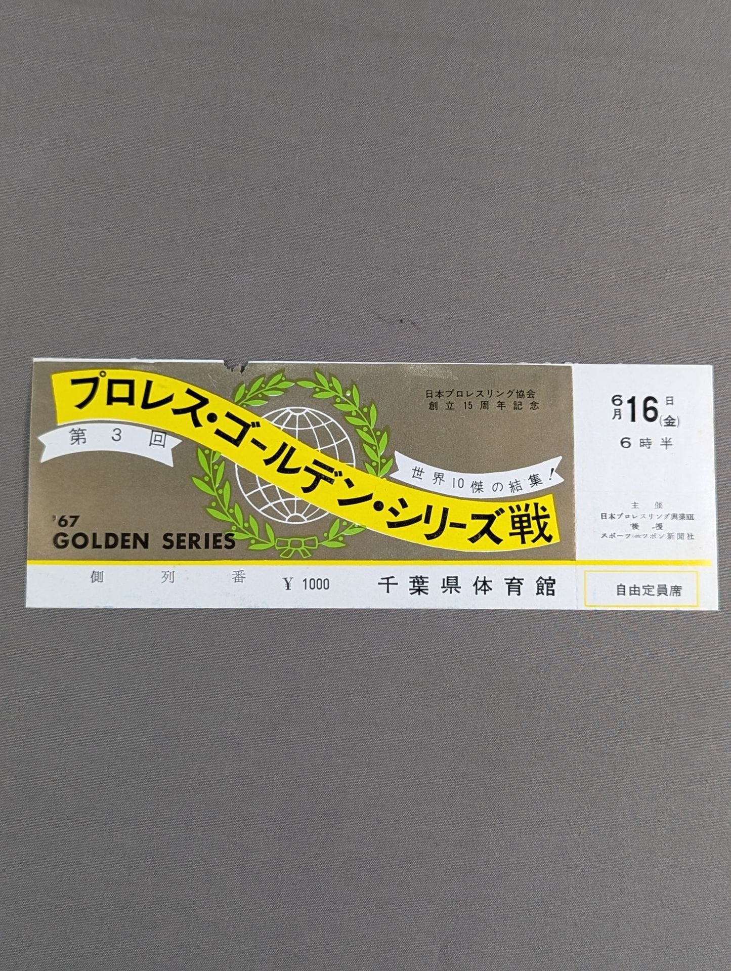 [All tickets] 67 3rd Golden Series