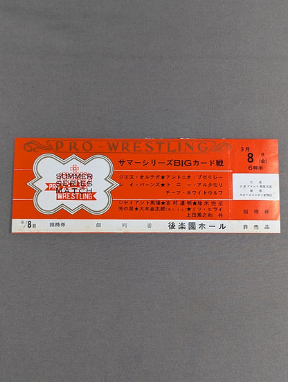 [All tickets] 67 Summer Series BIG Card Battle