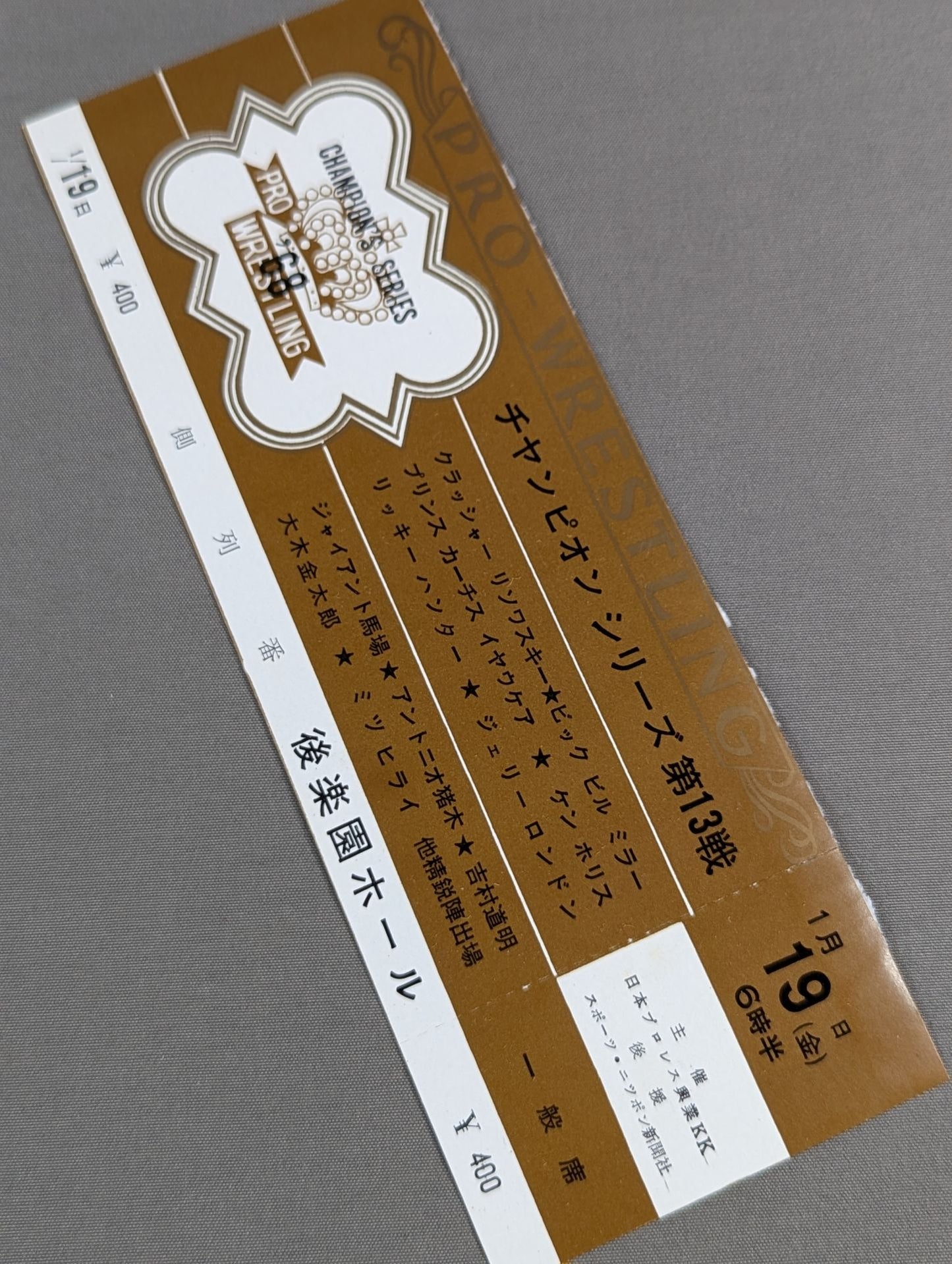 [All tickets] 68 New Year Champion Series