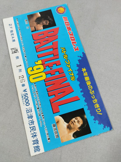 90BATTLE FINAL