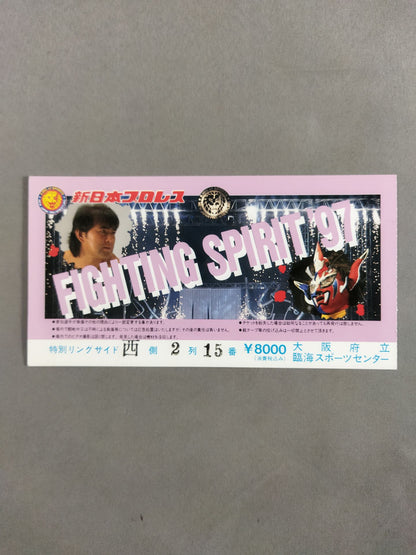 FIGHTING SPIRIT’97